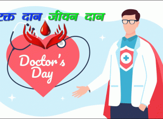 राष्ट्रीय डॉक्टर दिवस पर चिकित्सकों ने किया रक्तदान
