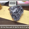 राजस्थान 103 मेजर मिनरल ब्लॉकों की नीलामी के साथ देश में पहले पायदान पर