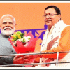 उत्तराखंडवासियों की ओर से प्रधानमंत्री मोदी को धामी ने दी लंबे कार्यकाल की बधाई
