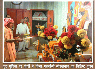 गुरु पूर्णिमा पर योगी ने किया महायोगी गोरखनाथ का विशिष्ट पूजन