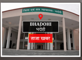 भदोही में हाईटेक नर्सरी से गृहस्थ महिलायें बनेंगी पेशेवर
