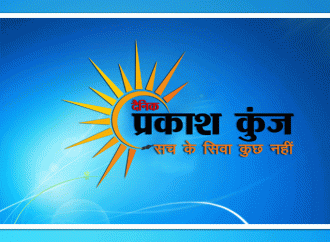 विद्युत निगमों की भर्ती में तकनीशियनों के 1947 पदों की वृद्धि —प्रक्रियाधीन भर्ती में अब कुल 2163 पदों के लिए संशोधित विज्ञप्ति जारी —ऑनलाईन आवेदन प्रक्रिया अगस्त, 2025 में होगी प्रारम्भ —पूर्व में आवेदन कर चुके अभ्यर्थियों को संशोधन का विकल्प दिया जायेगा