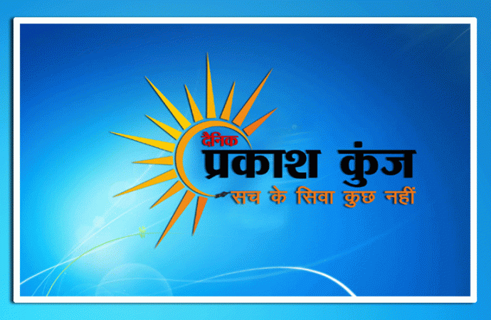 मुख्यमंत्री अनुप्रति कोचिंग योजना’ का पोर्टल खुलने से पहले अभ्यर्थी जनाधार या डीजी-लॉकर में करें दस्तावेजों का अपडेशन