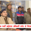 इटावा में फर्जी आईएएस अधिकारी समेत दो गिरफ्तार
