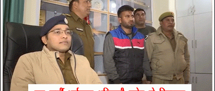 इटावा में फर्जी आईएएस अधिकारी समेत दो गिरफ्तार