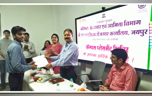 कैम्पस प्लेसमेंट शिविर एवं करियर काउंसलिंग कार्यक्रम का हुआ आयोजन – युवा कौशल दिवस के अवसर पर कौशल, रोजगार एवं उद्यमिता विभाग के तत्वाधान में हुआ आयोजन