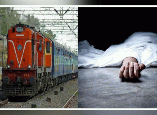 रेलगाड़ी की चपेट में आने से किशोरी की मौत
