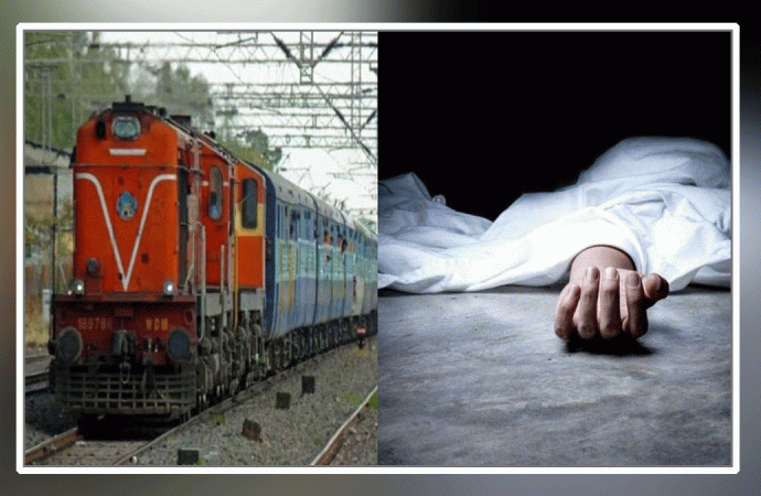 रेलगाड़ी की चपेट में आने से किशोरी की मौत