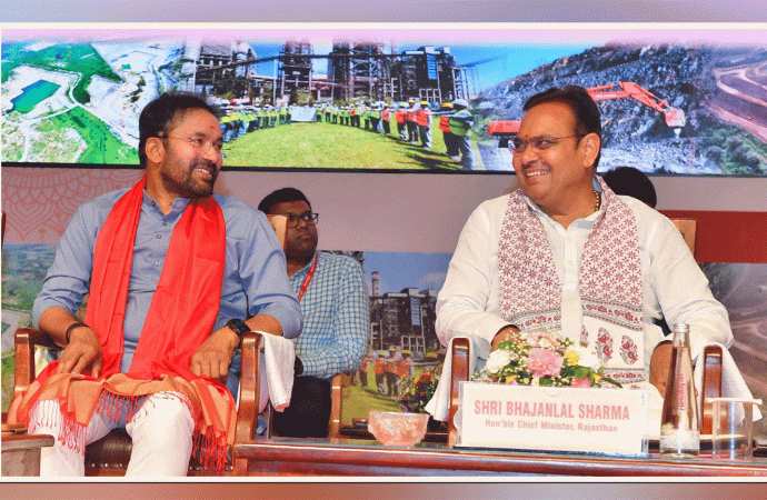 मुख्यमंत्री और केंद्रीय कोयला एवं खान मंत्री ने स्टार रेटिंग ऑफ माइन्स पुरस्कार समारोह में की शिरकत— लोहे से लेकर सोना प्रदेश की खानों में प्रचुर मात्रा में उपलब्ध— खनन क्षेत्र में अग्रणी केन्द्र बनेगा राजस्थान, उद्यमियों को मिलेगा हर संभव सहयोग— पर्यावरण संरक्षण और सामाजिक कल्याण का प्रतीक बने खनन उद्योग – मुख्यमंत्री भजनलाल शर्मा