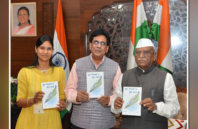 राज्यपाल ने राष्ट्रीय डॉक्टर दिवस की सभी को बधाई और शुभकामनाएं दी, राज्यपाल  बागडे को ‘‘कुछ जिंदगी से कुछ जहान से’’ पुस्तक भेंट