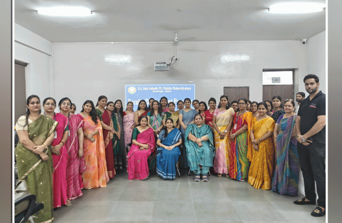 शैक्षिक उन्नयन के लिए  फैकल्टी डेवलपमेंट प्रोग्राम का आयोजन