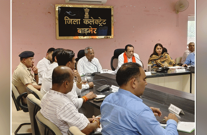 बाड़मेर जिला प्रभारी मंत्री जोराराम कुमावत ने ली समीक्षा बैठक— फ्लेगशिप योजनाओं की प्राथमिकता से प्रभावी मॉनिटरिंग करें, समय पर क्रियान्वित कर पात्र लोगों को लाभ पहुंचाएं – प्रभारी मंत्री