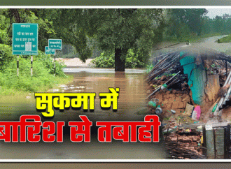 सुकमा में लगातार बारिश,जन जीवन अस्त-व्यस्त, नदी, नाले उफान पर