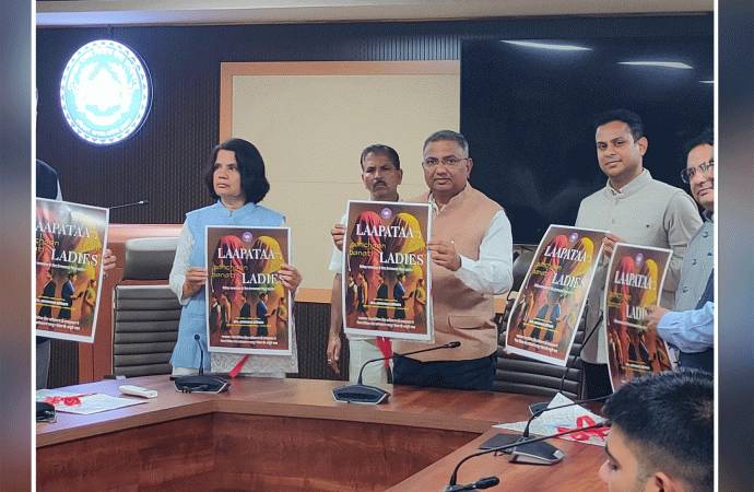 “लापता नहीं पहचान बनाती लेडीज- विधिक जागरूकता के लिए प्रेरणादायक फिल्म प्रदर्शन जागरूकता अभियान” का शुभारंभ