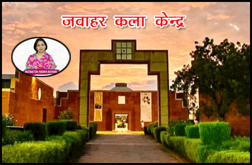 आर्ट एंड क्राफ्ट कार्यशाला 21 से, आवेदन शुरू