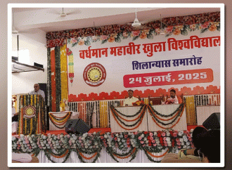 शिक्षा मंत्री ने वर्धमान महावीर खुला विश्वविद्यालय में किया कुलगुरु सचिवालय का शिलान्यास