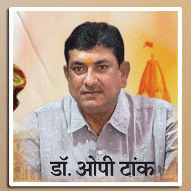 डिग्निटि जस्टिस फॉर ह्यूमन  राइट्स फाउंडेशन के डॉ. टांक प्रदेश अध्यक्ष बने