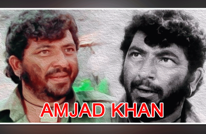 खलनायकी की दुनिया के बेताज बादशाह थे अमजद खान