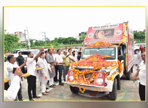 *मीरा दर्शन यात्रा के जयपुर पहुचने पर  हुआ भव्य स्वागत व   माता मीरा का वंदन कार्यक्रम*