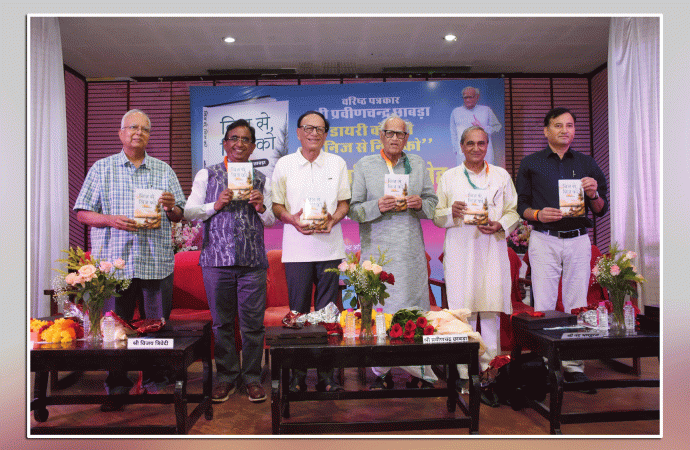 निर्भीक और सच्ची पत्रकारिता से ही लोकतंत्र कायम – ओम थानवी