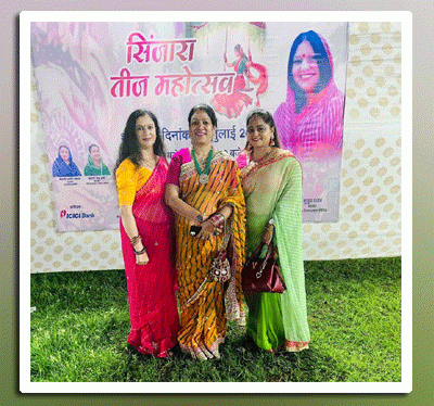 Women officials of Human Rights celebrated Teej festival