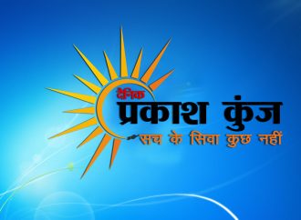 जीएसटी विभाग फिजूलखर्ची में संलग्न है:संयुक्त परिषद