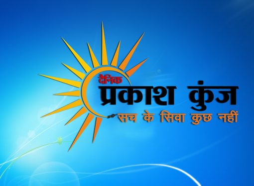 जीएसटी विभाग फिजूलखर्ची में संलग्न है:संयुक्त परिषद