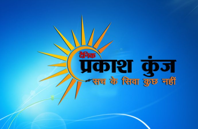 जीएसटी विभाग फिजूलखर्ची में संलग्न है:संयुक्त परिषद