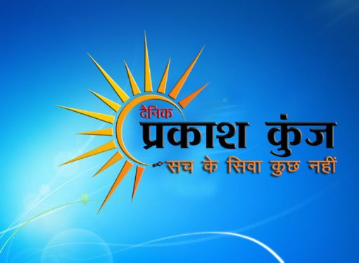मुख्यमंत्री अवधिपार ब्याज राहत एकमुश्त समझौता योजना- बिलाड़ा और चित्तौड़गढ़ प्राथमिक सहकारी भूमि विकास बैंक का श्रेष्ठ प्रदर्शन- राज्य औसत से तीन गुना से अधिक वसूली कर क्रमशः प्रथम व द्वितीय स्थान पर वसूली के लिए किए जा रहे सघन प्रयास ला रहे रंग