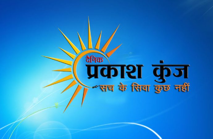 मुख्यमंत्री अवधिपार ब्याज राहत एकमुश्त समझौता योजना- बिलाड़ा और चित्तौड़गढ़ प्राथमिक सहकारी भूमि विकास बैंक का श्रेष्ठ प्रदर्शन- राज्य औसत से तीन गुना से अधिक वसूली कर क्रमशः प्रथम व द्वितीय स्थान पर वसूली के लिए किए जा रहे सघन प्रयास ला रहे रंग