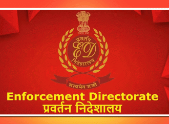 ईडी ने जीएसटी घोटाले मामले में रांची सहित अन्य राज्यों में अलग-अलग ठिकानों पर छापेमारी शुरू की