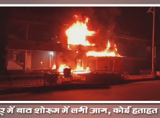 चेंबूर में बाटा शोरूम में लगी आग, कोई हताहत नहीं