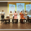 रामायण व गीता सभी के घर में हो और संध्या आरती में घर के सभी सदस्य साथ हो – देवनानी इंडोनेशिया में हिंदू पुनरुत्थान पुस्तक का विमोचन —देवनानी ने इतिहास को सही करने का किया कार्य-  गिरी