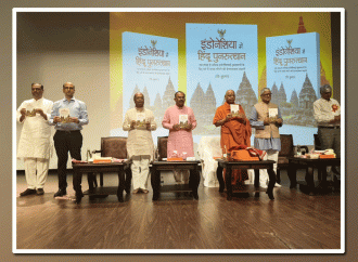 रामायण व गीता सभी के घर में हो और संध्या आरती में घर के सभी सदस्य साथ हो – देवनानी इंडोनेशिया में हिंदू पुनरुत्थान पुस्तक का विमोचन —देवनानी ने इतिहास को सही करने का किया कार्य-  गिरी
