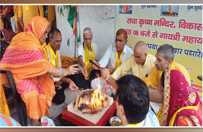 मुरलीपुरा में राष्ट्र साधना पुष्टि गायत्री महायज्ञ संपन्न